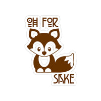 Oh for FOX Sake, Stickers, Die-Cut