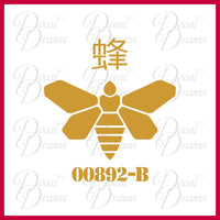 Golden Moth Chemical symbol, Breaking Bad-inspired Fan Art Vinyl Car/Laptop Decal