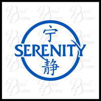 Serenity with Chinese characters Firefly-inspired Vinyl Car/Laptop Decal